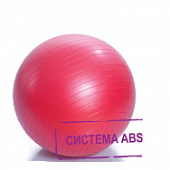 Гимнастический мяч 65 см. с системой АВС и насосом арт.М-265